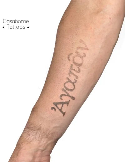 Tatouage d'un mot en grec ancien, sur l'avant-bras, à Toulouse