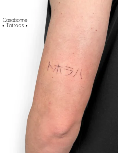 Tatouage du mot 'temps' en japonais, sur le bras, à Toulouse